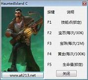 Ӣ�۷���֮�Ļ굺ȫ�汾�����޸���+5