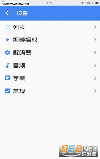 MX Player Pro1.8.12��ʽ��(��������)��ͼ2