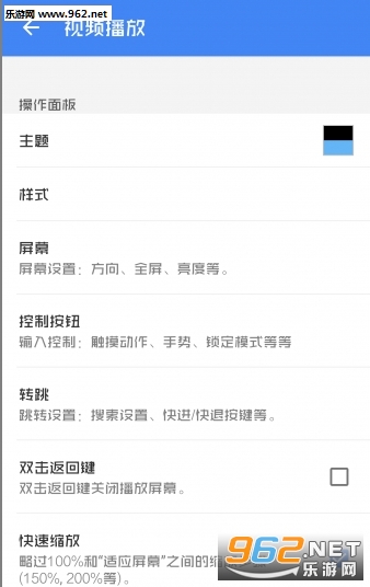 MX Player Pro1.8.12��ʽ��(��������)��ͼ0