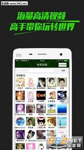 �ҵ�������Ƶ�����ֻ�����v1.0.6��ͼ0