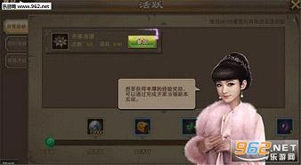 老九门手游官方版截图0