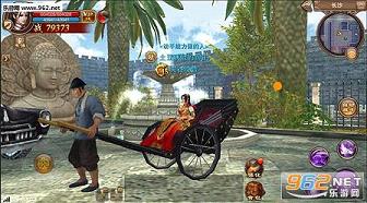 老九门手游官方版截图2