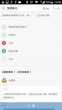 �������⹷appv1.4.0.0��ͼ0