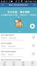 �������⹷appv1.4.0.0��ͼ1