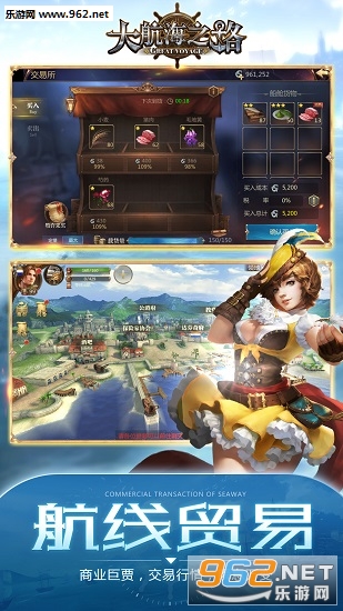 �󺽺�֮·��ͼ4
