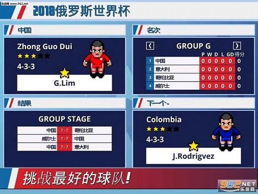 Tiki Taka���������ͼ2