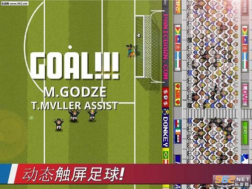Tiki Taka���������ͼ3