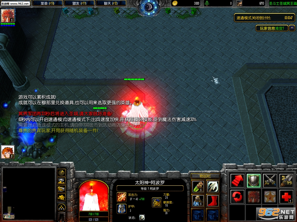 ʥ��ʿʥ��ڤ��ƪ1.15VIP�ƽ��(����Ӣ��ֱ��ѡ+ǿ��������)��ͼ3