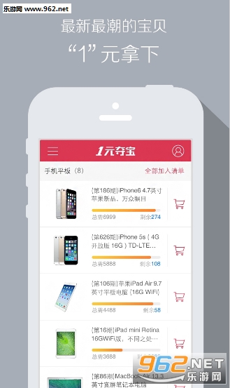 1��Ҷᱦv4.7.1��ͼ1