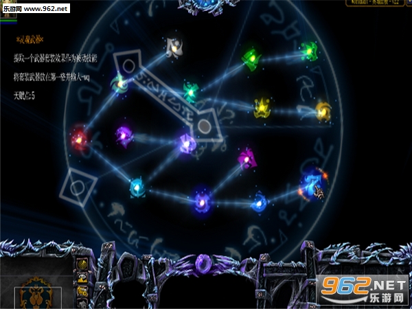 �ޱ�֮· v3.01beta(��ע���+����ͼ)��ͼ3