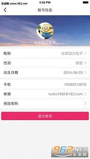 ˳��΢��v2.1.6��ͼ0