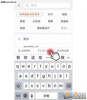 �ٶ��人��ˮ��ͼ��ѯapp��ͼ1