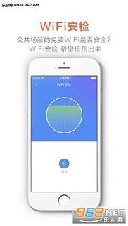 WiFi��ȫ��ʿ��ͼ2