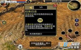 ̩̹֮���ֻ��溺����(����԰����)v1.0��ͼ1