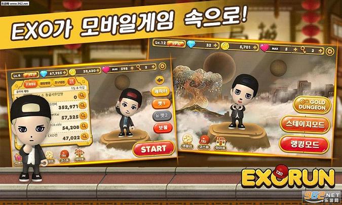 EXORUN��׿��v1.0.3��ͼ1