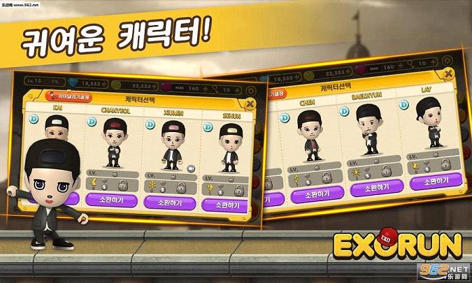 EXORUN��׿��v1.0.3��ͼ2