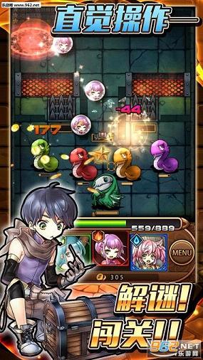 地城弹珠官方版截图2