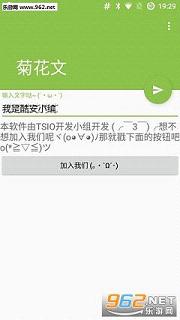 �ջ���app��ͼ1