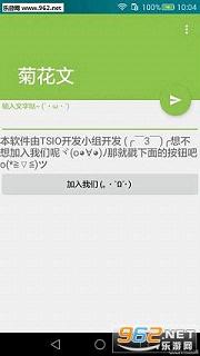 �ջ���app��ͼ3