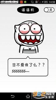 �Ʊƻ�app(�������ֻ�)��ͼ0
