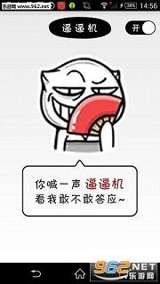 �Ʊƻ�app(�������ֻ�)��ͼ3