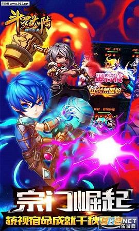 ���޴�½��紫˵pc��v1.0.8��ͼ3
