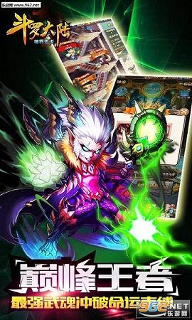 ���޴�½��紫˵pc��v1.0.8��ͼ1