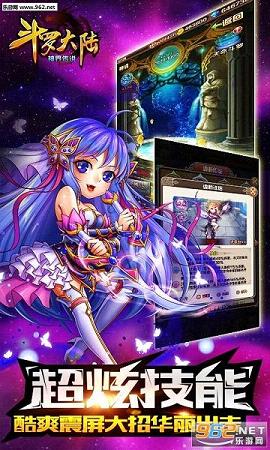 ���޴�½��紫˵pc��v1.0.8��ͼ0