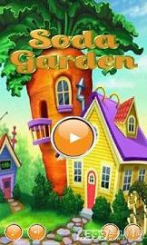 �մﻨ԰ Soda Gardenv1.01��ͼ0