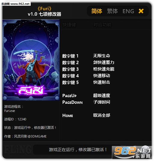Furiv1.0�����޸���
