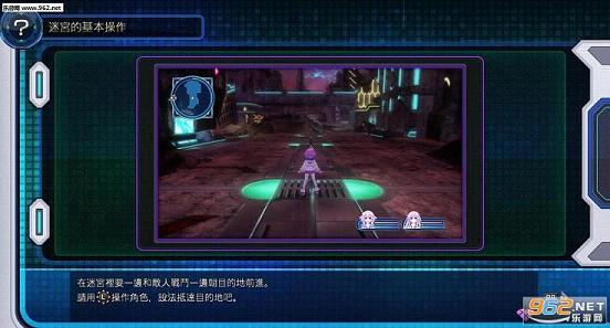 新次元游戏:海王星VIIPC破解版截图4