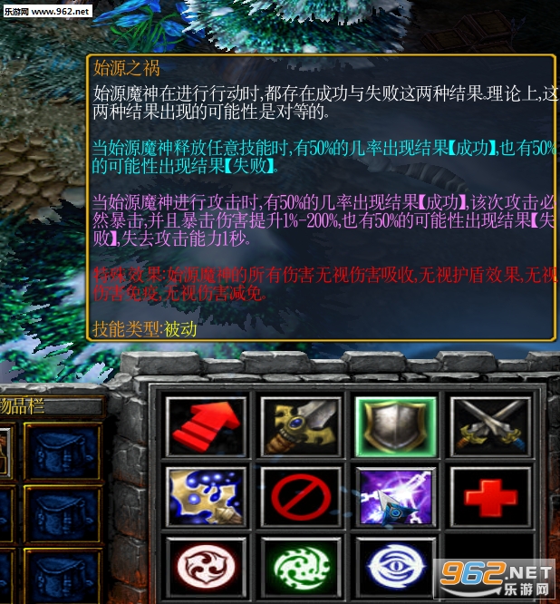 ���ͻ�ѩ1.80A3�ƽ��޸İ��ͼ2
