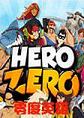 Ӣ����hero zero