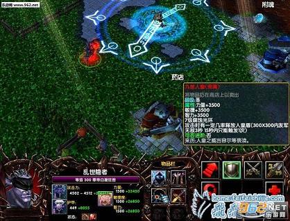 绝仙守护V万古城池正式版1.23B(含游戏攻略+隐藏英雄密码)截图2