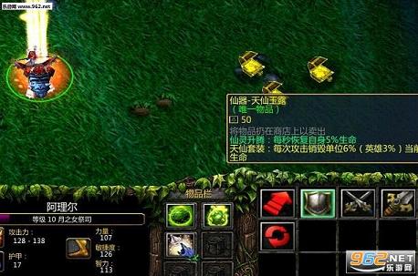 魔幻大陆1.7【附前期攻略+装备合成】截图0