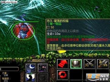 魔幻大陆1.7【附前期攻略+装备合成】截图2