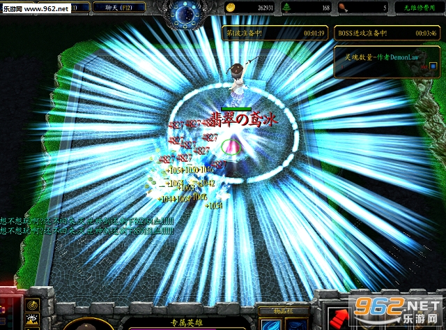 神泣灭世1.5a破解版【P闪无CD属性刷物品版】截图2