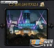 �����ʱ��v3.2.4�������ԡ�