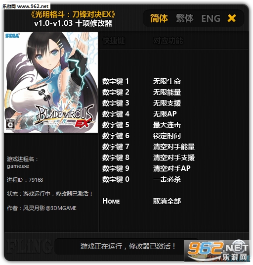 �����񶷵���Ծ�ex�޸���+10