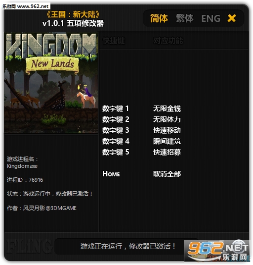 �����´�½�޸���+5