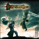 ���巴��ս2.1�������ԡ�