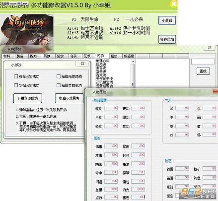 �崨Ⱥ�����๦�������޸���V1.9
