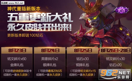 ������ҫ8��23��������ٰ汾���ȫ