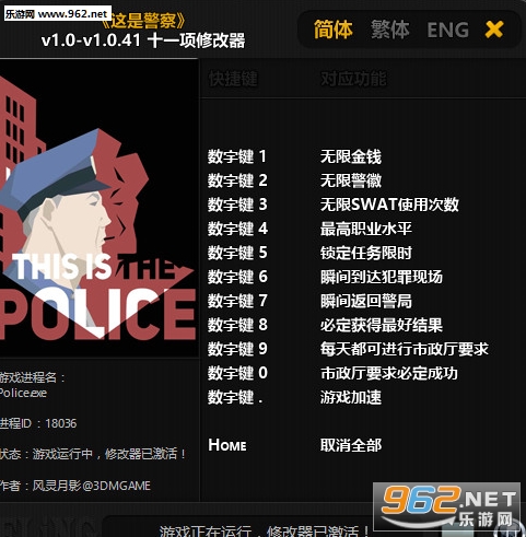 ���Ǿ���v1.0.41�����޸���+11