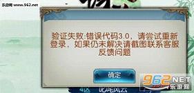�������δ������3.0��ʲô��˼ ��ν����֤ʧ������