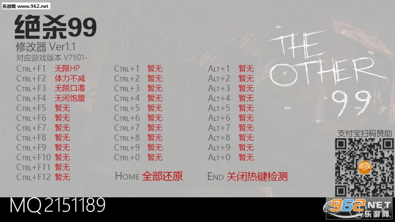 ��ɱ99v1.1�����޸���