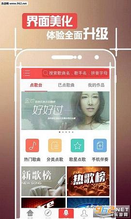 �ó�app��׿��4.3.1��ͼ0