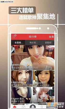 �ó�app��׿��4.3.1��ͼ1