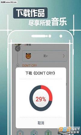 �ó�app��׿��4.3.1��ͼ2