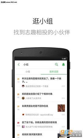 ������̳app4.1.1��ͼ0